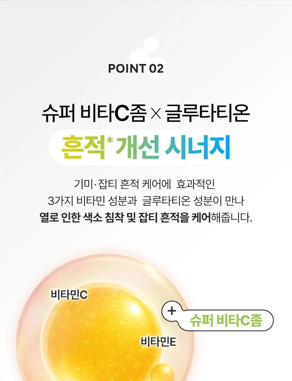 [쿨링 마스크/5매] 닥터지 레드블레미쉬 쿨 마스크 5매 3종 (수딩/흔적/탄력) 상세페이지 32